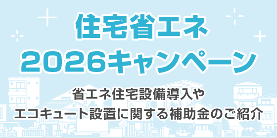 2025年モデル Aシリーズ 仕様（スペック） | ルームエアコン